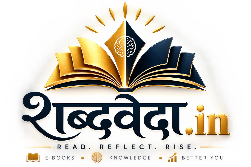 शब्दवेदा.in Logo